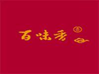 上海百味香餐饮管理有限公司