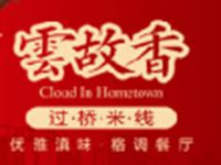 云南桥香园餐饮管理有限公司