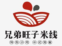 云南兄弟旺子餐饮管理有限公司