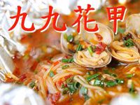 重庆九九餐饮管理有限公司