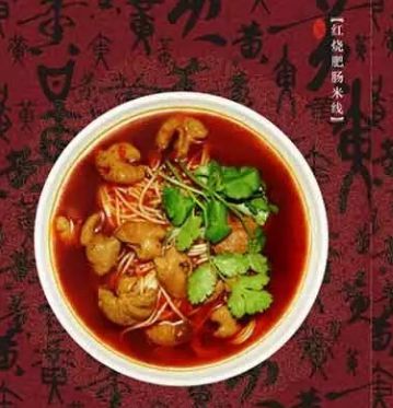 黄嘉家米线加盟怎么样？黄嘉家米线你不知道的前世今生