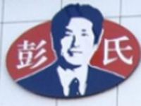 彭氏米线加盟