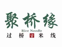 鹤岗聚桥缘米线餐饮管理有限公司