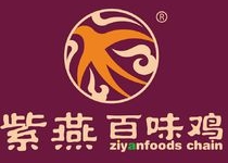 上海紫燕食品有限公司