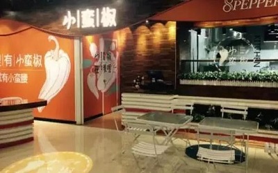 加盟小蛮椒麻辣烫怎么样?加盟小蛮椒麻辣烫利润是多少?