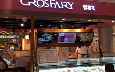 加盟胖仙女甜品利润多少