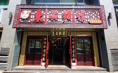 什么是今年的加盟赚钱好