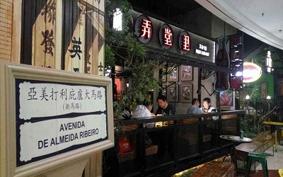加盟弄堂里的利润是多少？日纯利润2000元心不心动？