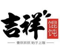 吉祥馄饨加盟