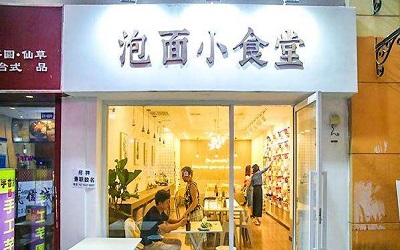 把泡面吃出大餐feel的食堂，到底怎么做才能加盟泡面小食堂？