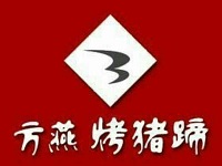 安徽合肥方燕食品有限公司