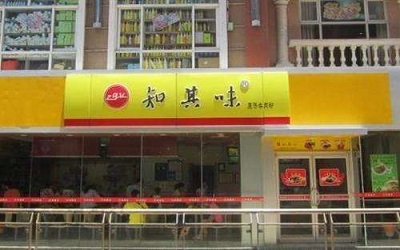 经营一家知其味螺蛳粉需