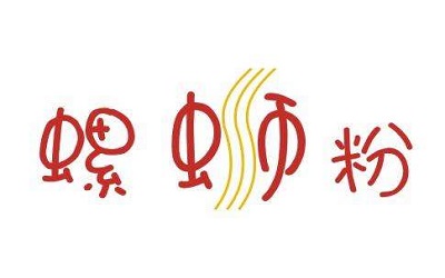 经营宇记螺蛳粉店赚钱吗？怎么样才能开好一家螺蛳粉店？