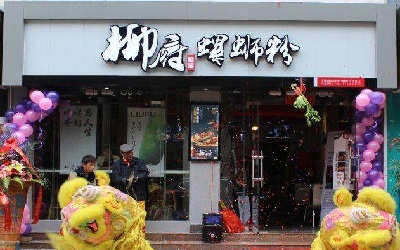 柳府螺蛳粉的利润大吗？