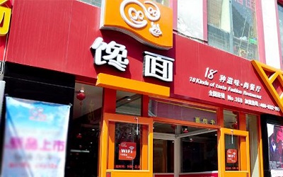 加盟馋面能赚到钱吗？馋面一年内就能赚回投资成本吗？