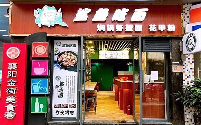加盟鲨鱼吃面赚钱吗？零经验基础，一教就会的赚钱项目！