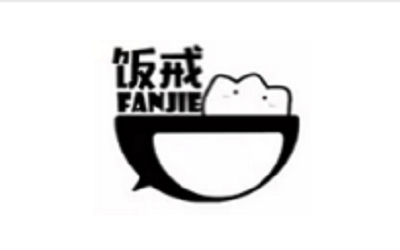 加盟饭戒外卖能赚到钱吗？加盟流程快人一步早知道！