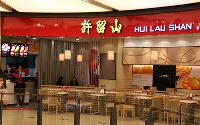 许留山甜品的加盟费贵吗？一家专业做甜品40年的品牌！