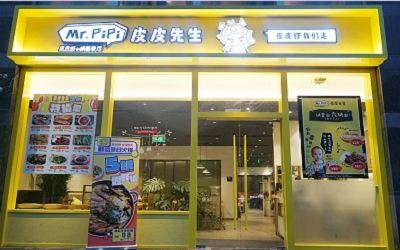 皮皮先生海鲜餐厅加盟费多少钱？生意火爆需要排队3个小时！