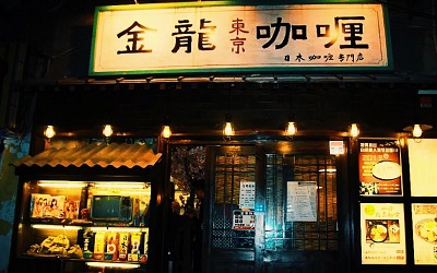 隐藏在西安的绝世美食，