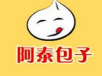 北京阿泰包子餐饮管理有限公司