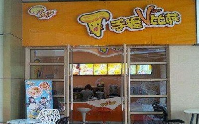开一家微萨手握披萨怎么