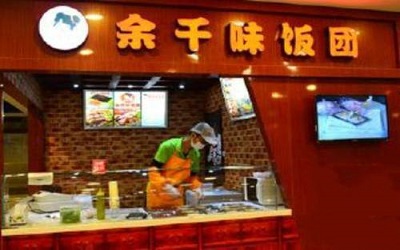 余千味饭团开店成本一降