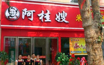 开一家阿桂嫂米线需要什么流程？创业就选择正宗米线！