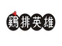 湖北唐十八食品科技开发有限公司