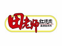 北京田老师红烧肉餐饮有限公司