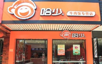 一家专做牛肉饭的快餐店火了，哈少牛肉饭如何才能加盟！