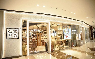 开一家奈雪的茶赚钱吗？