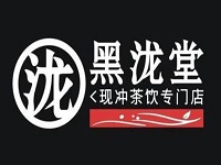 黑泷堂加盟