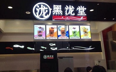 新生代茶饮潮流领导者,加盟黑泷堂能为商家带来多大的利润?