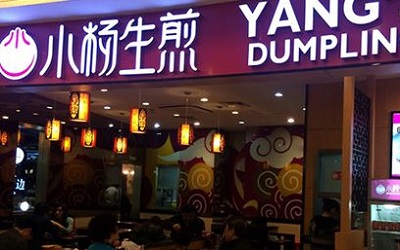 加盟小杨生煎利润怎么样？上海人气美食想不赚钱都不行！