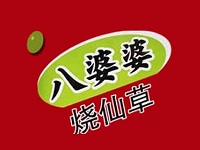 八婆婆餐饮管理有限公司