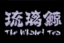 南京琉璃鲸饮品管理有限公司
