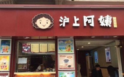 沪上阿姨一年能卖5000万杯！加盟沪上阿姨卖一杯有多少利润？