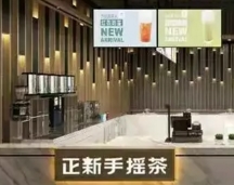 上海正新食品集团有限公司