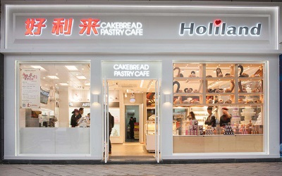 开一家好利来蛋糕店利润怎么样？加盟流程是什么？