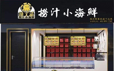 没经验的投资商适合开什么店？辣丁派扶持开店，加盟简单！