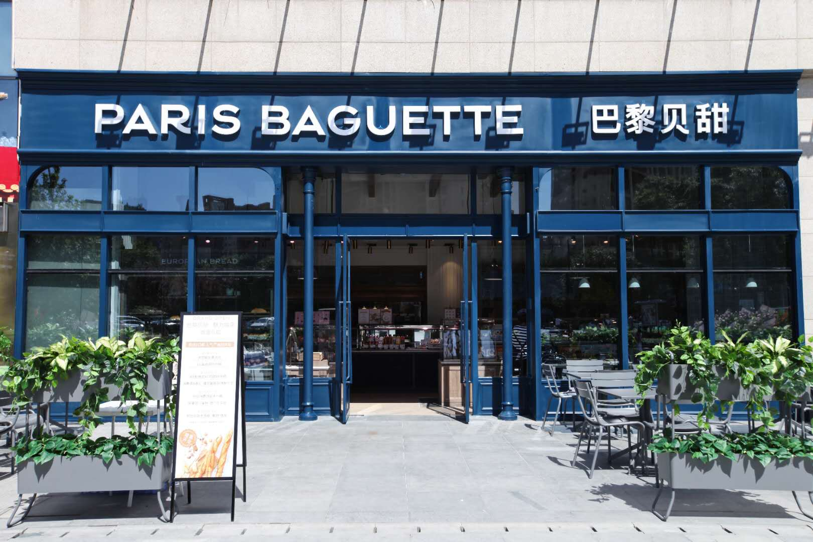 为什么投资者喜欢加盟巴黎贝甜?开一家这样的甜品店赚钱吗?