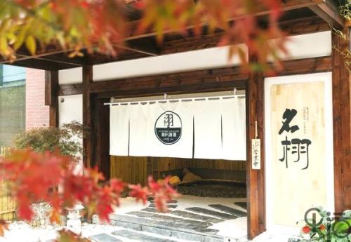 开一家日料店能赚到钱吗？加盟名栩围炉酒屋就有巨额回报！
