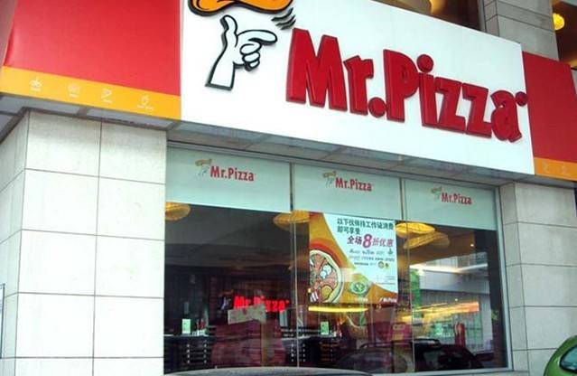 经营一家米斯特比萨的加