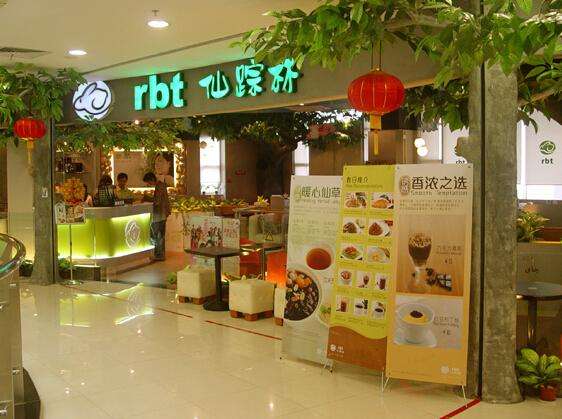 加盟香港的仙踪林利润大吗?加盟仙踪林需要什么条件?