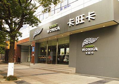 开家卡旺卡奶茶要准备多