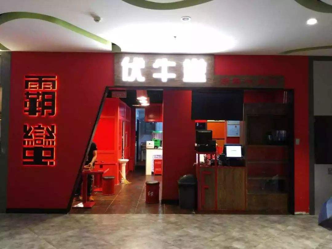 加盟霸蛮牛肉粉的利润空间如何?怎么经营才能赚到钱?