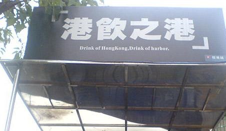 港饮之港的加盟费用多少钱?加盟港饮之港能得到哪些保障?