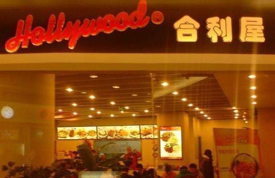 多少钱可以投资一家合利屋？合利屋怎么样才能加盟？