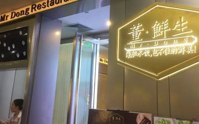 董鲜生可以加盟吗?加盟实力如何?全国有几家店